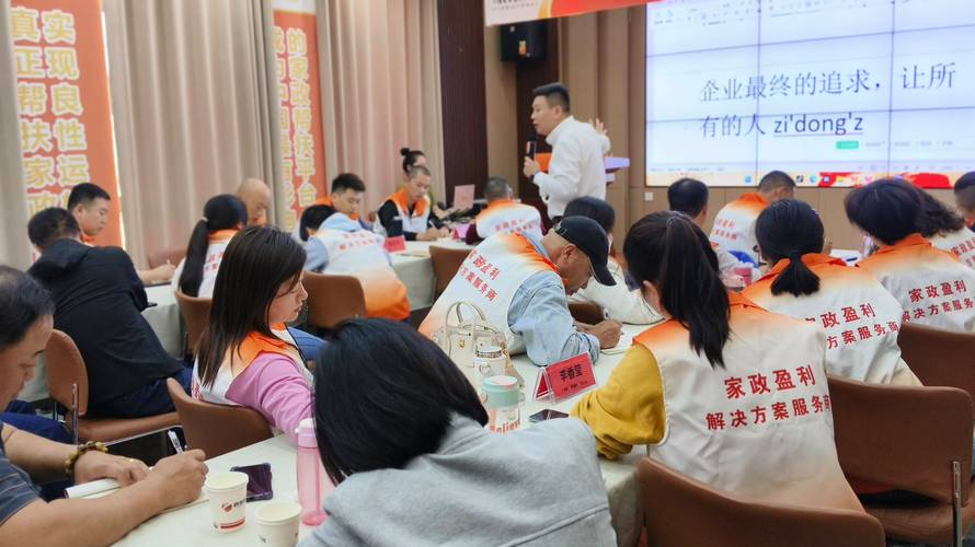 如何慧眼挑选家政服务 一份实用避坑指南