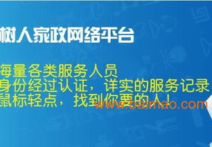 福州月嫂与高级家政服务指南 优质机构、价格解析及专业选择