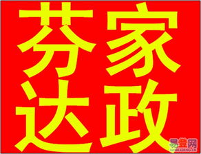 专业的家政服务选择 芬达家政公司为您量身匹配优质保姆
