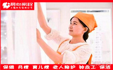 一站式家政服务全新升级 烧饭阿姨、钟点工保洁，全天候守护您的居家生活