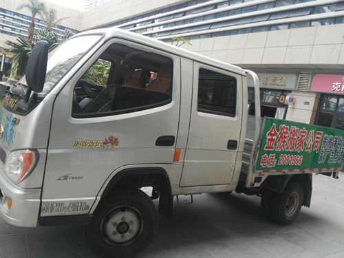 厦门市金猴家政服务