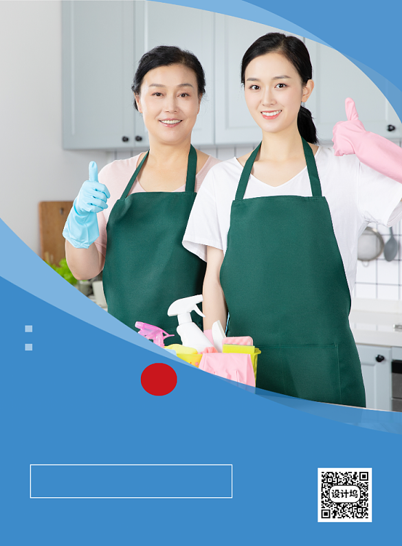 家政服务背景素材